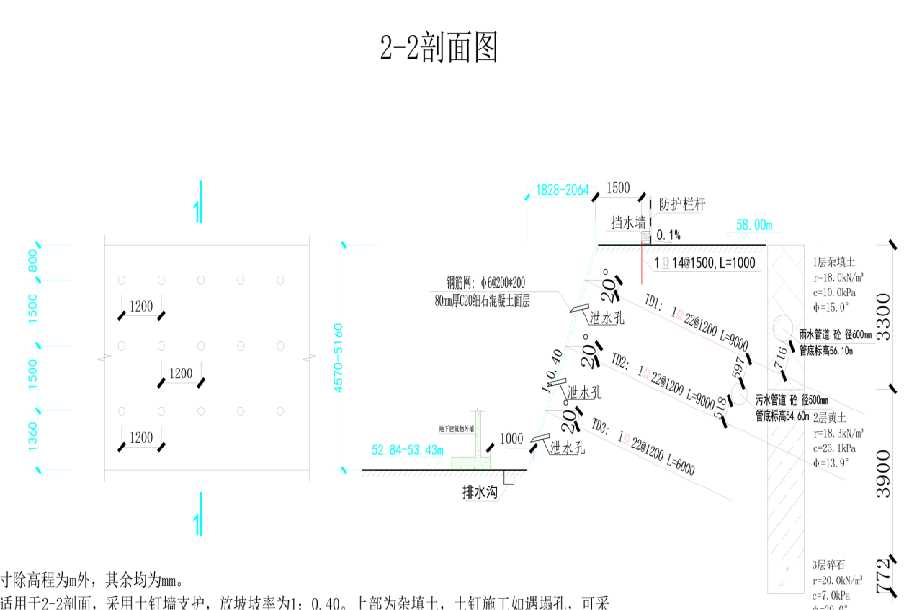晋中灵石县岩土工程设计